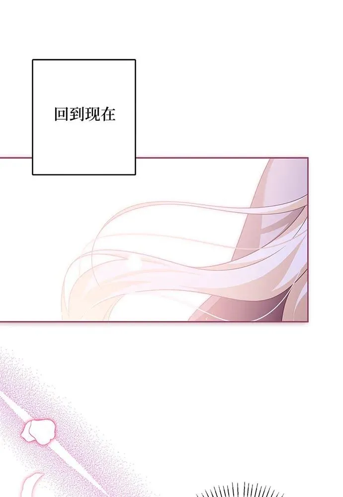 第40话 第100页