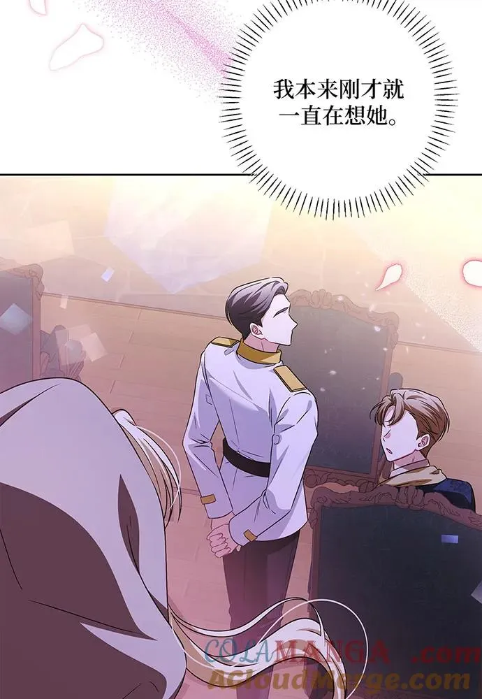 第40话 第101页