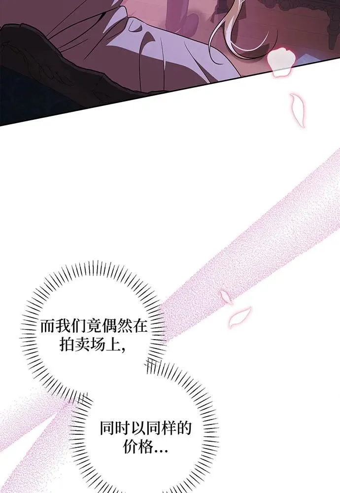 第40话 第102页