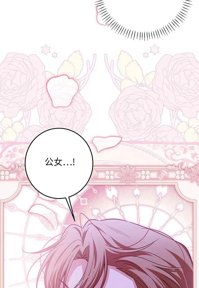第40话 第104页