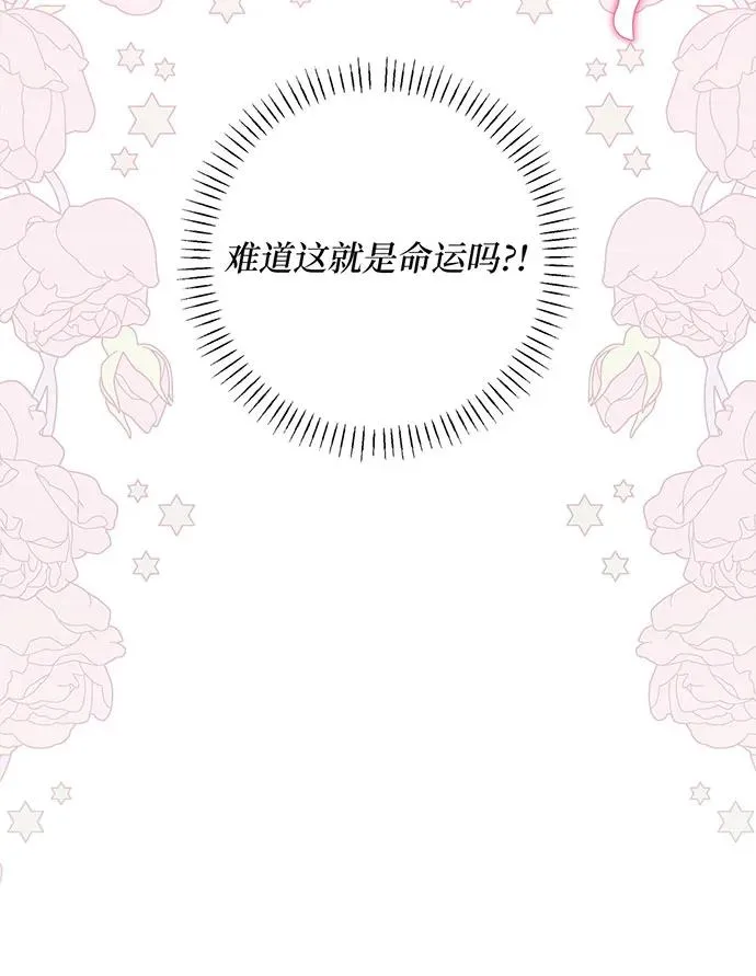 第40话 第106页