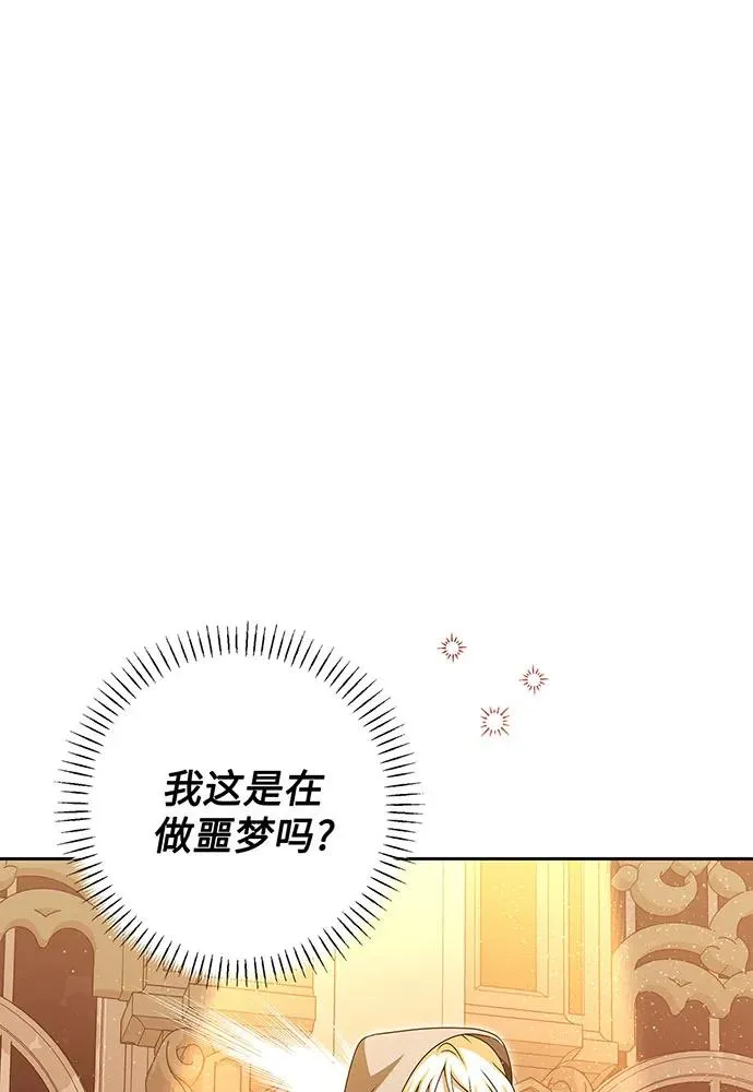 第41话 第2页