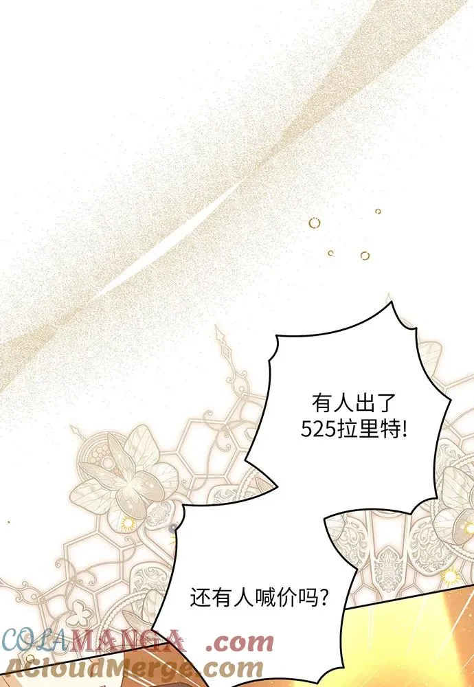 第41话 第9页