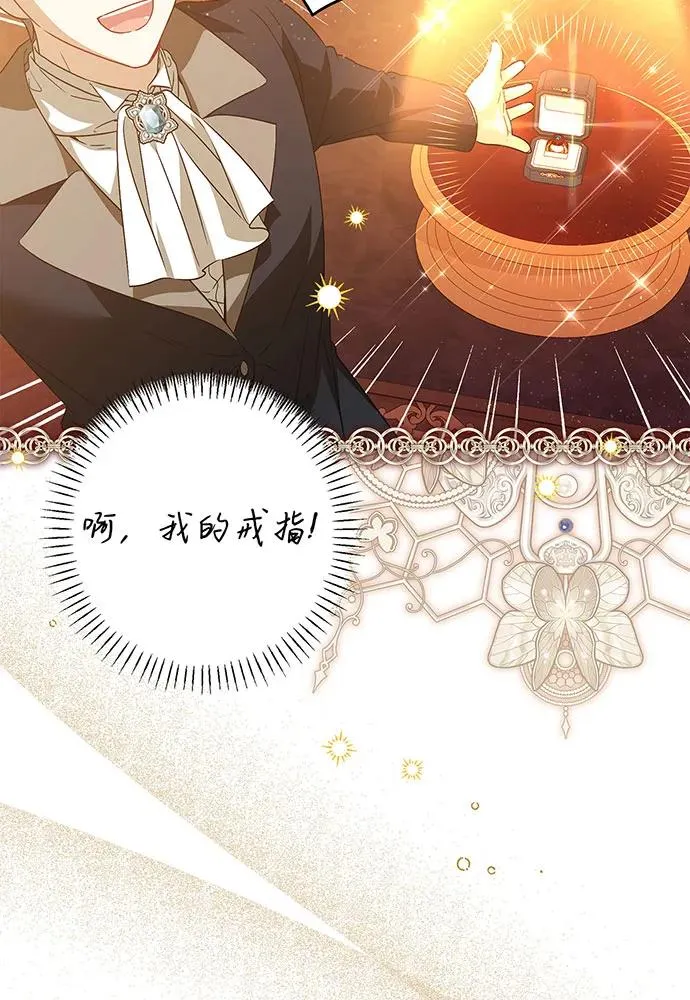 第41话 第10页