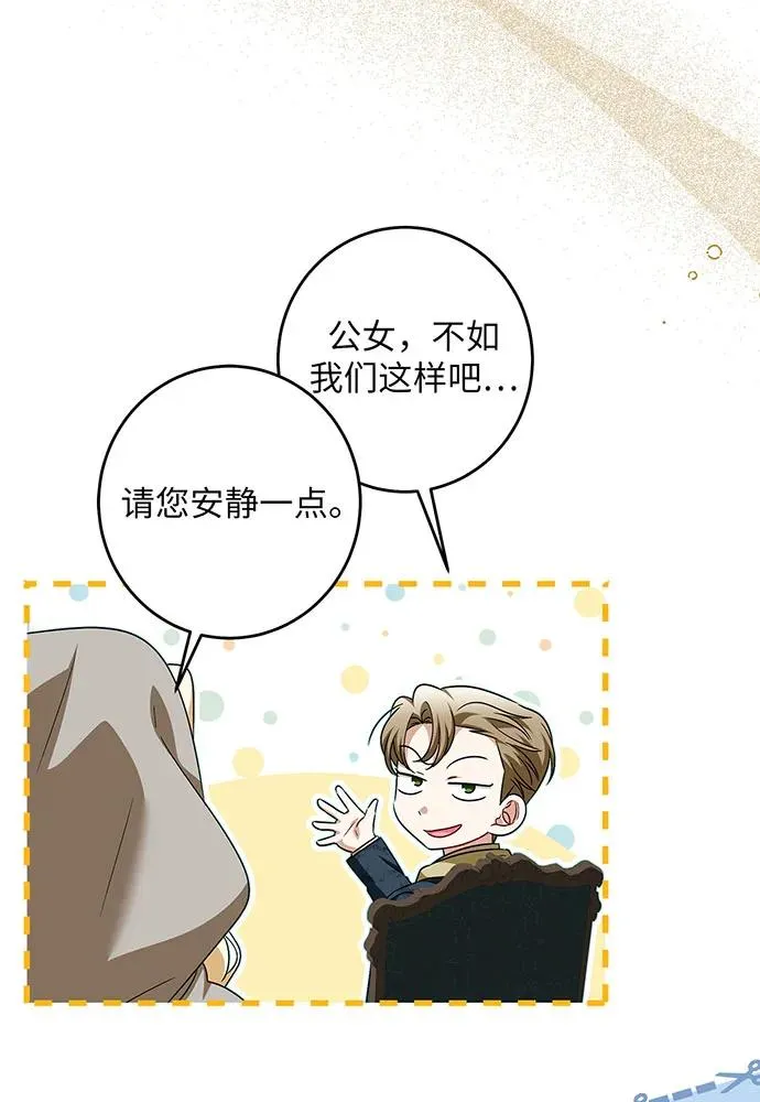 第41话 第11页