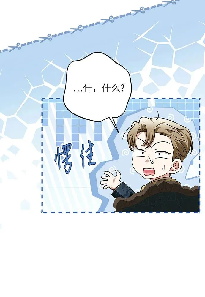 第41话 第12页