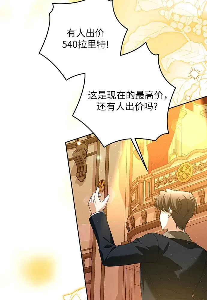 第41话 第16页