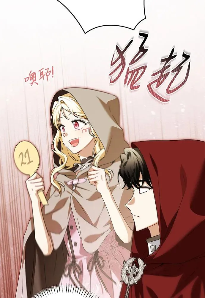 第41话 第19页