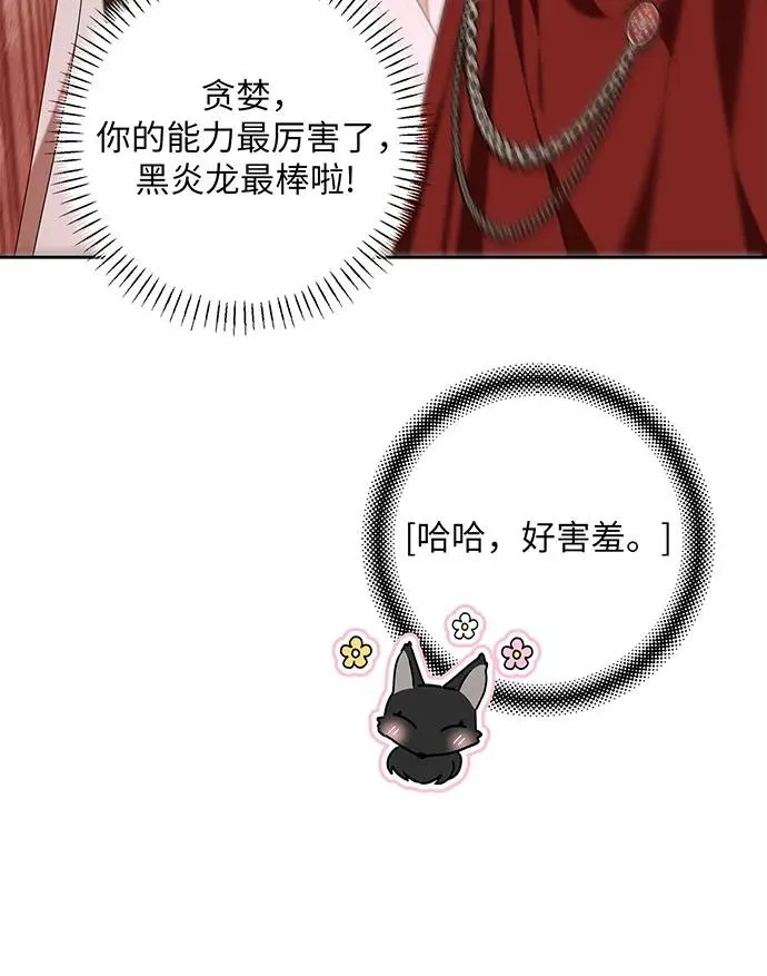 第41话 第20页
