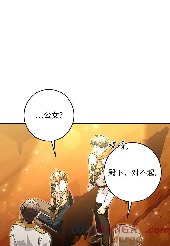 第41话 第21页
