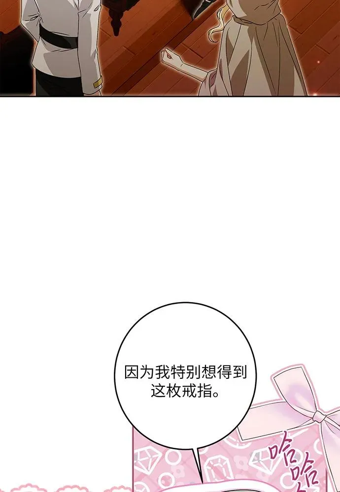 第41话 第22页