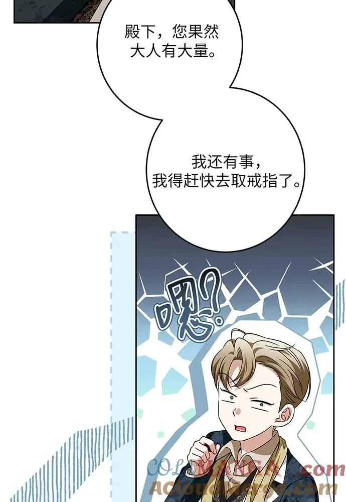 第41话 第25页