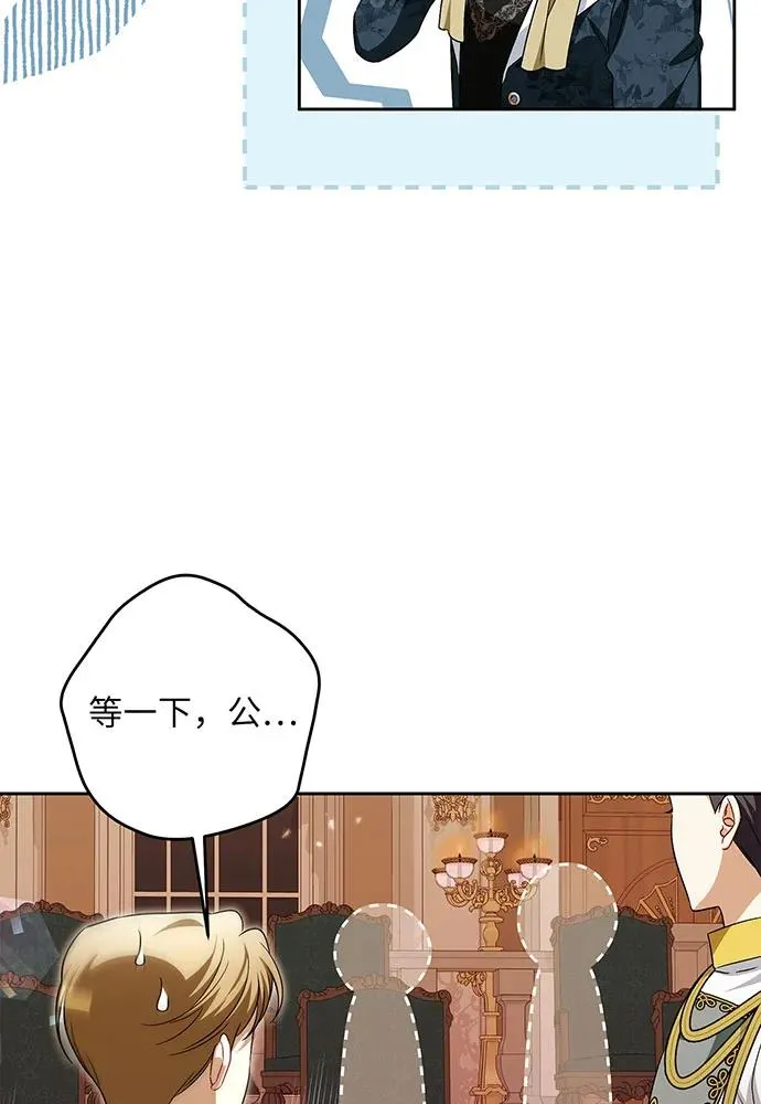 第41话 第26页