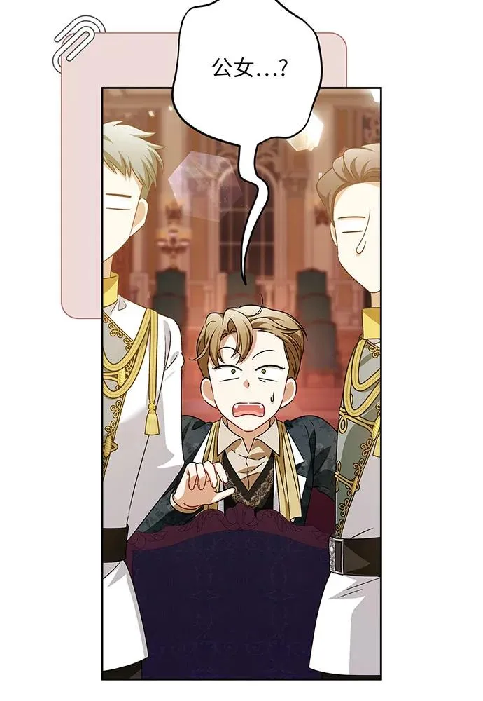 第41话 第28页