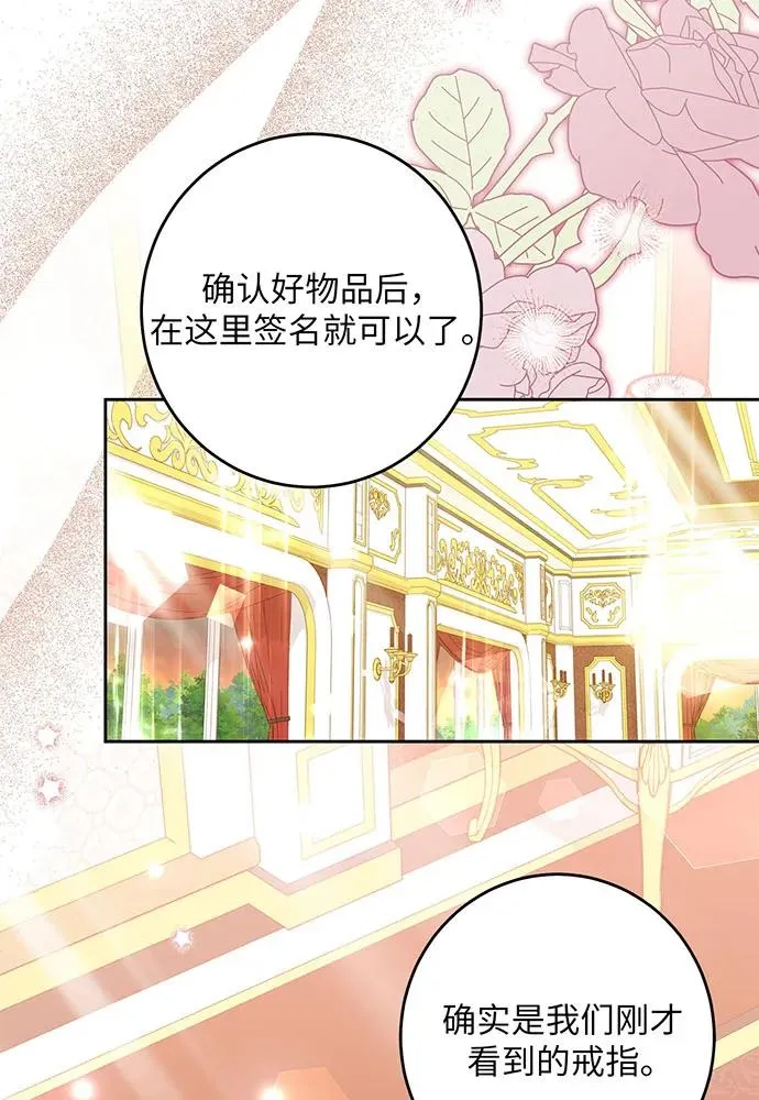 第41话 第32页