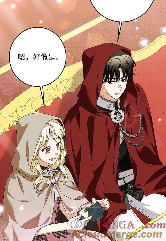 第41话 第33页