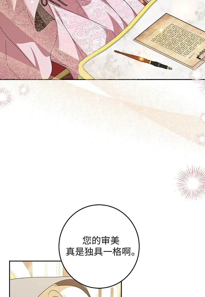 第41话 第34页