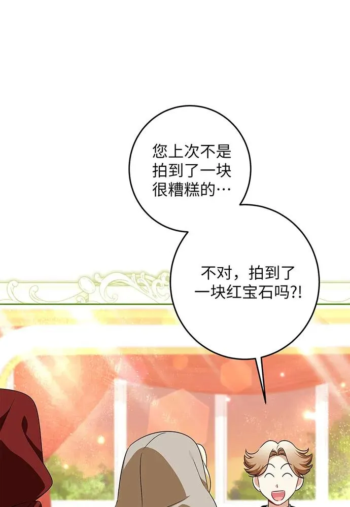 第41话 第36页