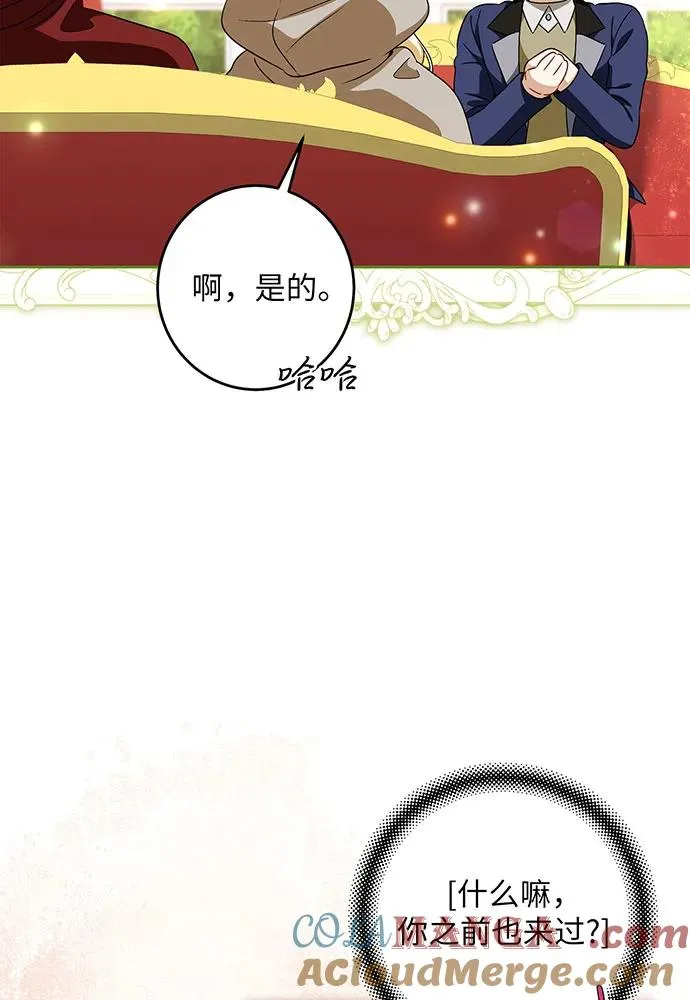 第41话 第37页
