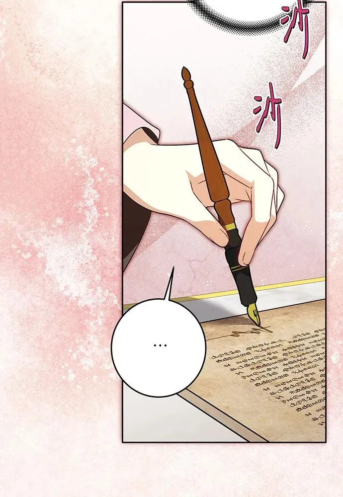 第41话 第38页