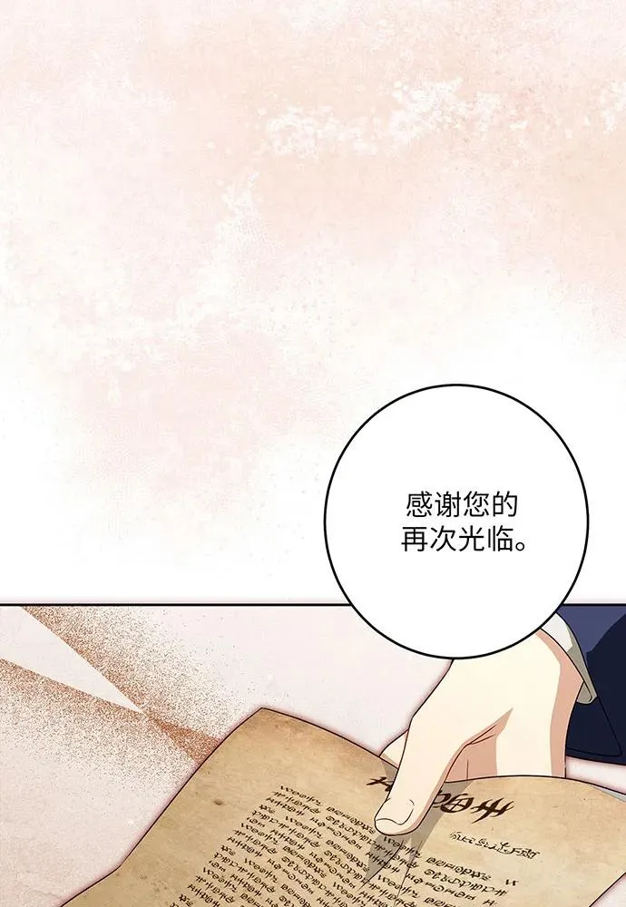 第41话 第39页
