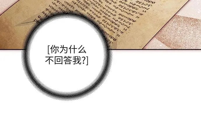 第41话 第40页