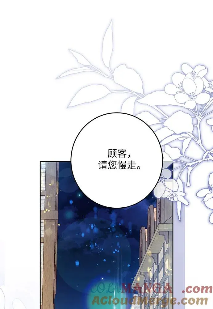 第41话 第41页