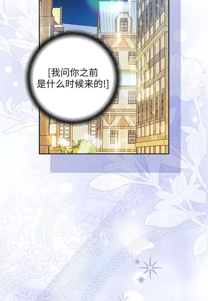 第41话 第42页