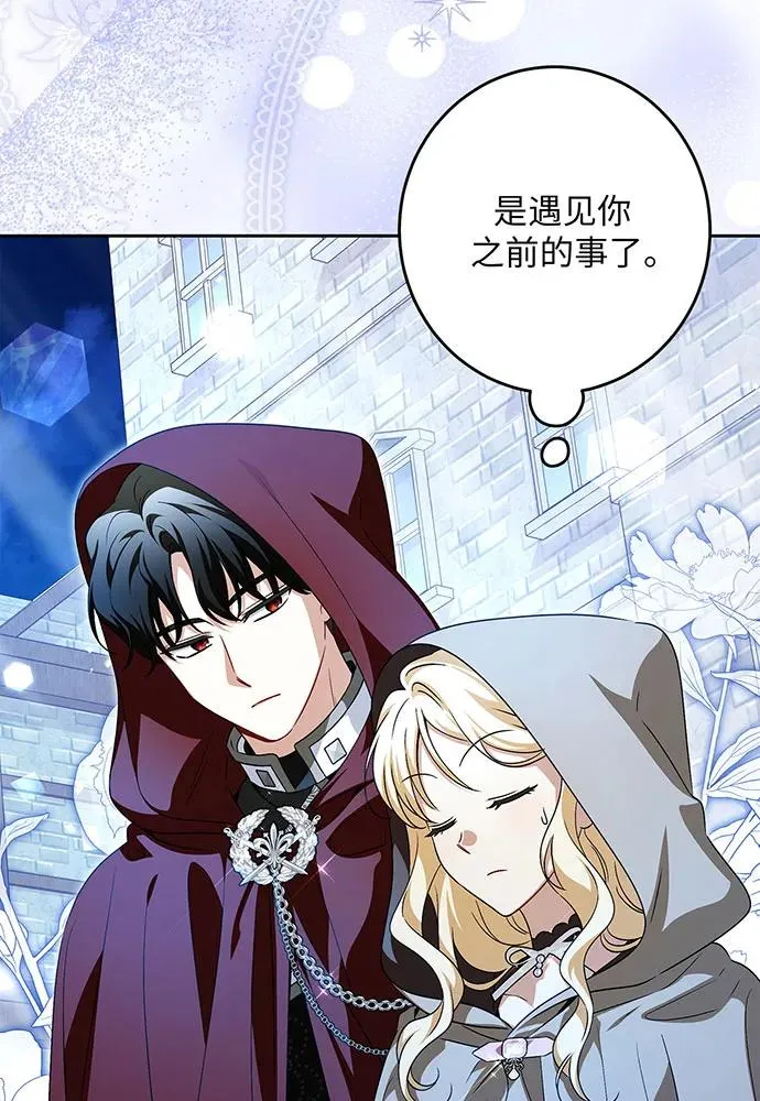 第41话 第43页