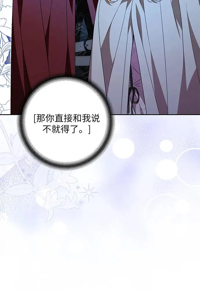 第41话 第44页