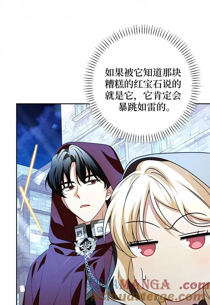 第41话 第45页