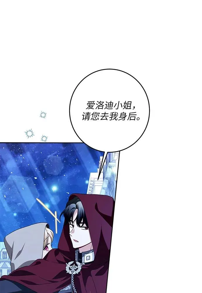 第41话 第47页