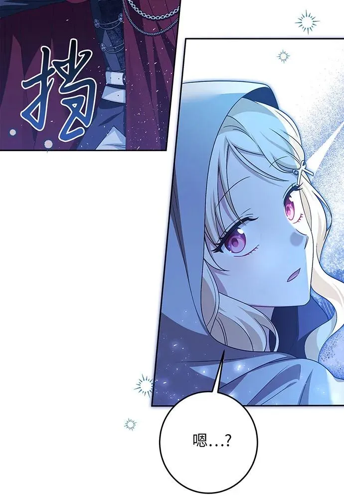 第41话 第48页