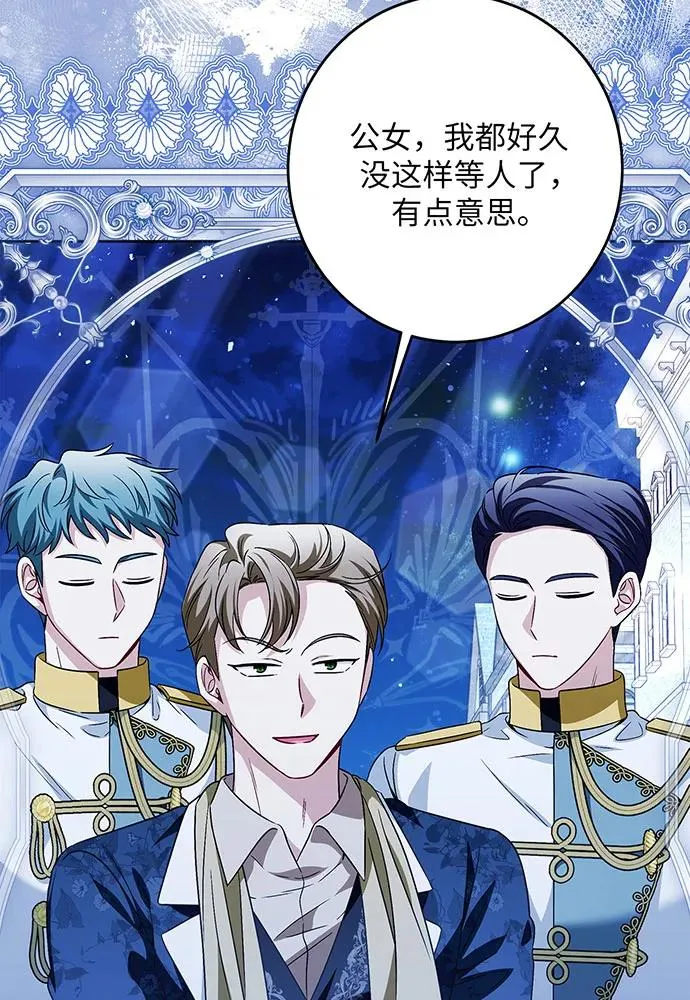 第41话 第51页