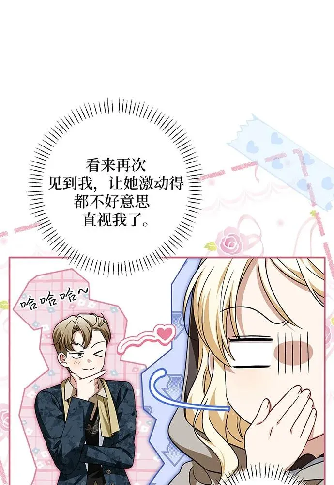 第41话 第55页
