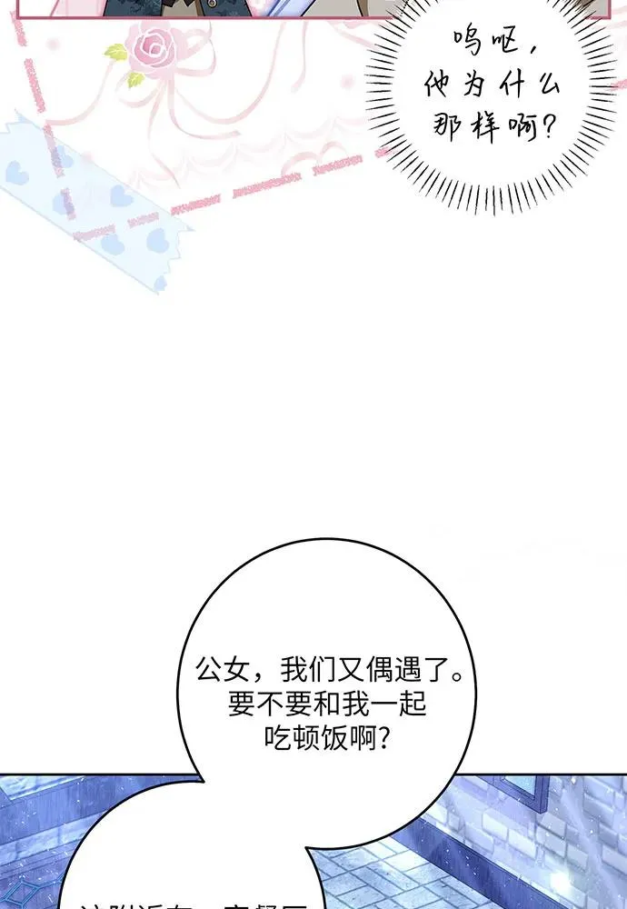 第41话 第56页
