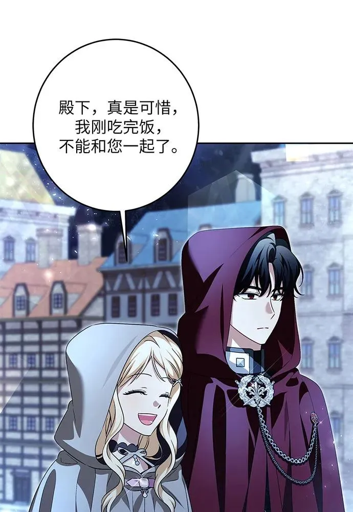 第41话 第59页