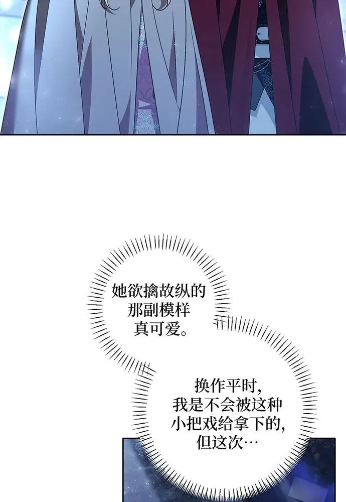 第41话 第60页