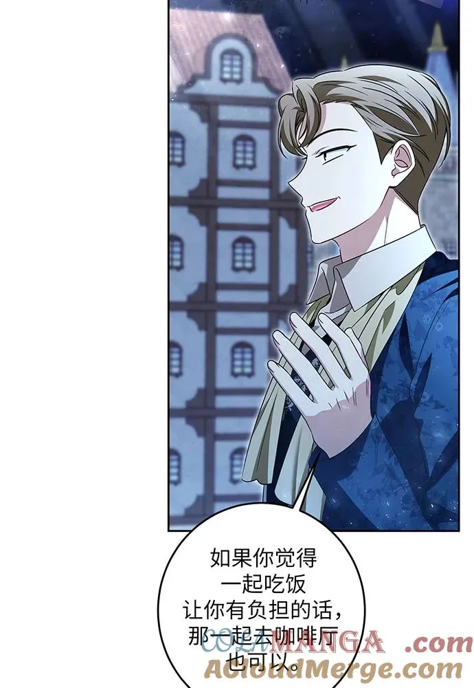 第41话 第61页