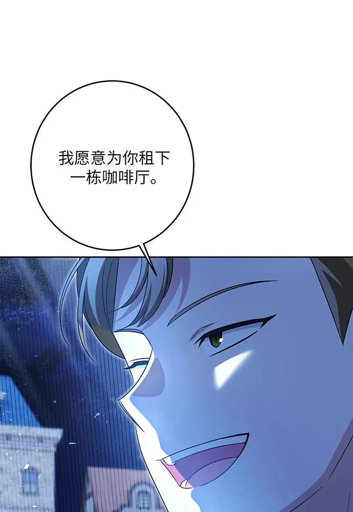 第41话 第63页