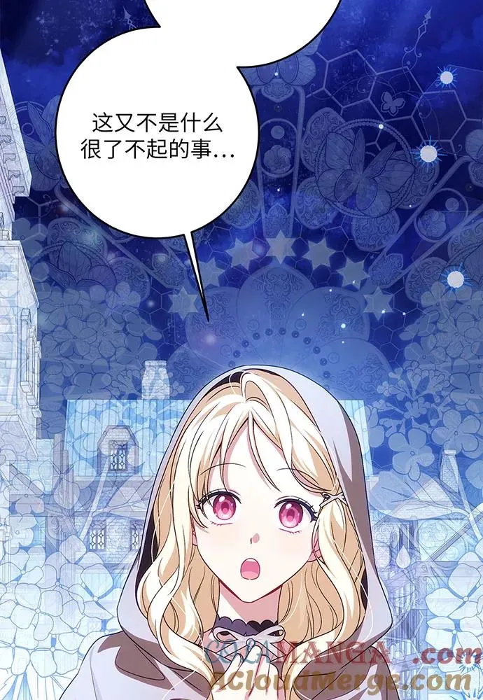 第41话 第65页