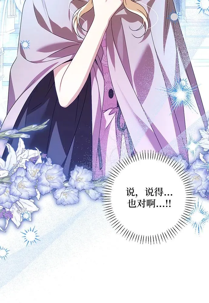 第41话 第66页