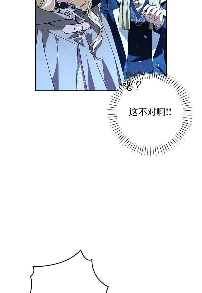 第41话 第68页
