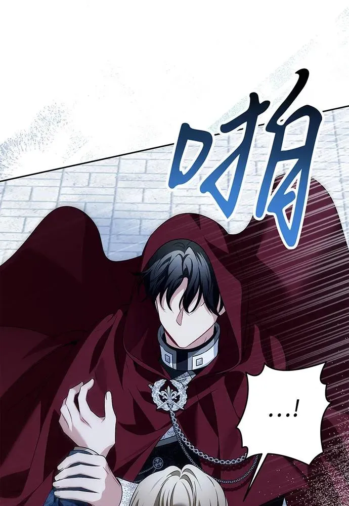 第41话 第71页