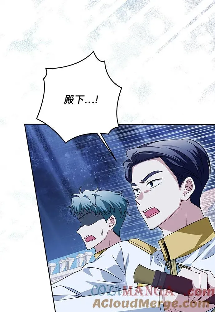 第41话 第73页