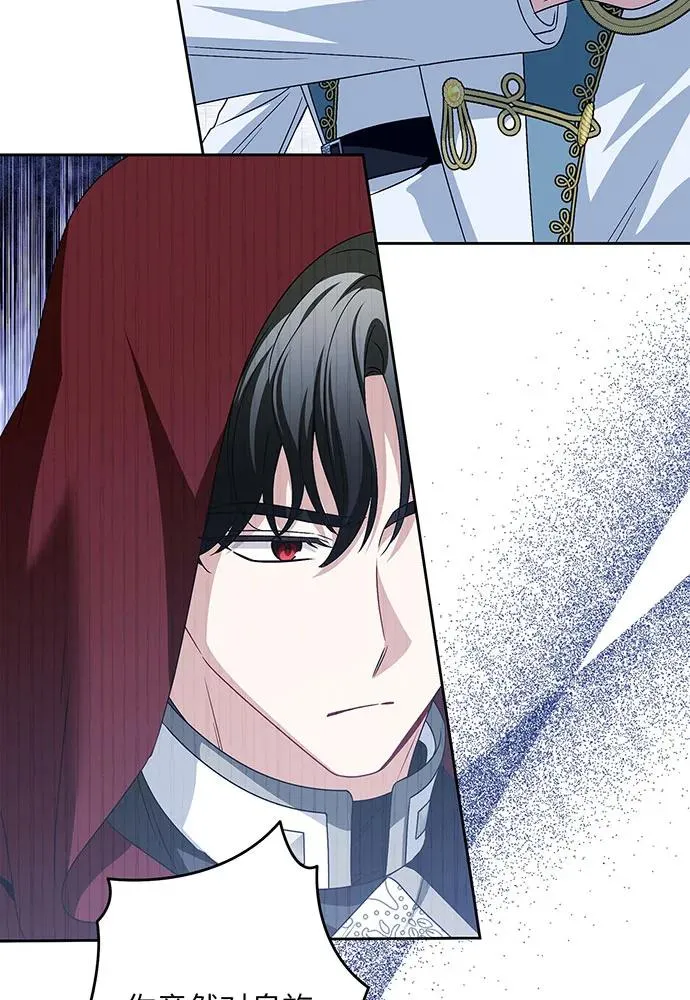 第41话 第74页