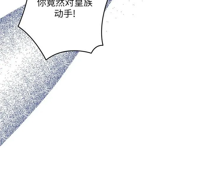 第41话 第75页