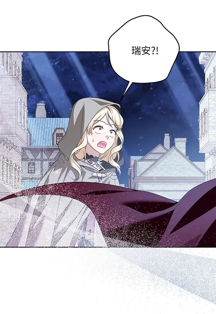 第41话 第76页