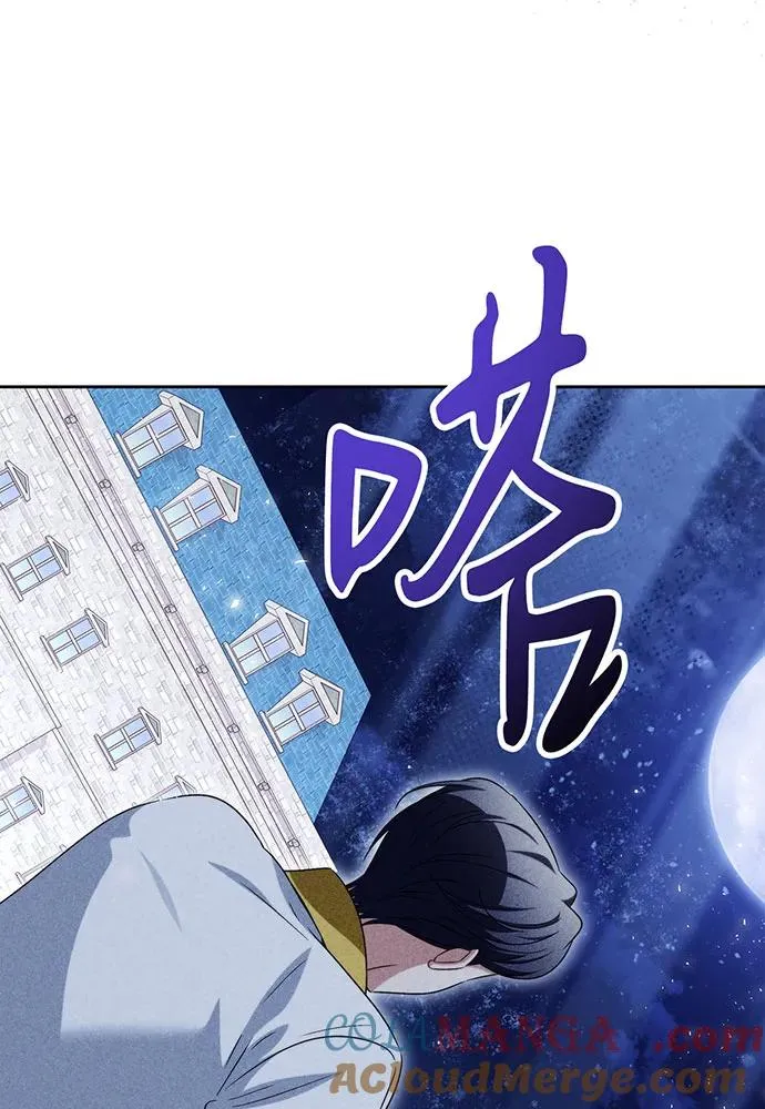 第41话 第77页