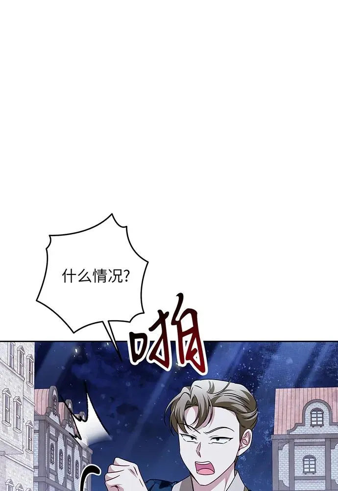 第41话 第79页